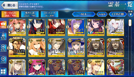 [JP] FGO Jeanne Hokusai Space Ishtar BB Lady Avalon Tamamo Fate Grand Order starter account-Mobile Games Starter