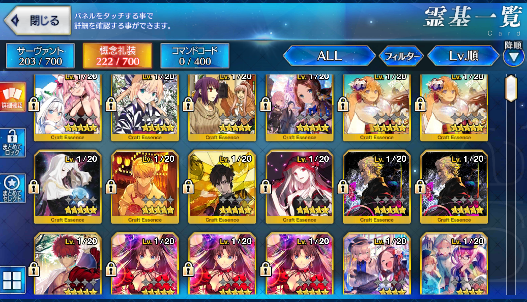 [JP] FGO Jeanne Hokusai Space Ishtar BB Lady Avalon Tamamo Fate Grand Order starter account-Mobile Games Starter