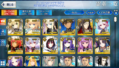 [JP] FGO Jeanne Kama Reines Waver Nero Fate Grand Order endgame account-Mobile Games Starter