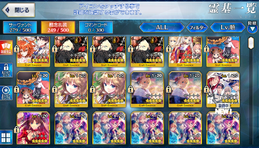 [JP] FGO Jeanne Kama Reines Waver Nero Fate Grand Order endgame account-Mobile Games Starter