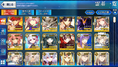 [JP] FGO Jeanne Muramasa Kama Artoria Caster Castoria BB Britomart Fate Grand Order starter account-Mobile Games Starter