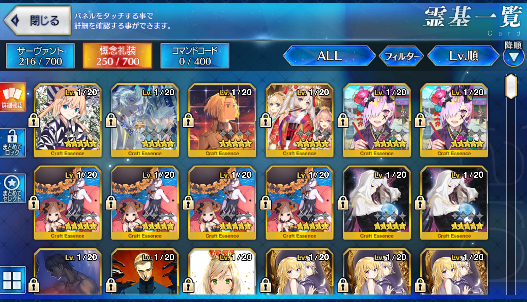 [JP] FGO Jeanne Muramasa Kama Artoria Caster Castoria BB Britomart Fate Grand Order starter account-Mobile Games Starter