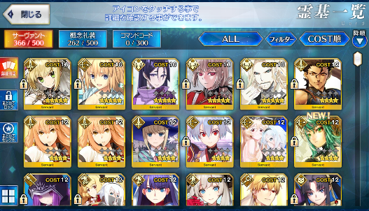 [JP] FGO Jeanne Nero Raikou Nightingale Vlad Fate Grand Order endgame account-Mobile Games Starter