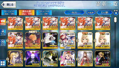 [JP] FGO Jeanne Nero Raikou Nightingale Vlad Fate Grand Order endgame account-Mobile Games Starter