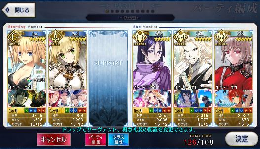 [JP] FGO Jeanne Nero Raikou Nightingale Vlad Fate Grand Order endgame account-Mobile Games Starter