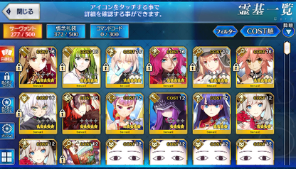 [JP] FGO Jeanne(alter) Ereshkigal Artoria Caster Castoria Tamamo Fate Grand Order starter account-Mobile Games Starter