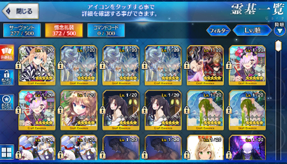 [JP] FGO Jeanne(alter) Ereshkigal Artoria Caster Castoria Tamamo Fate Grand Order starter account-Mobile Games Starter