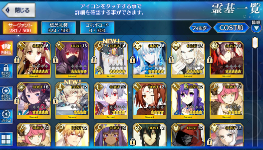 [JP] FGO Jeanne(alter) Hokusai Ereshkigal Morgan Scathach Fate Grand Order starter account-Mobile Games Starter