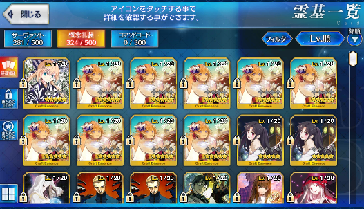 [JP] FGO Jeanne(alter) Hokusai Ereshkigal Morgan Scathach Fate Grand Order starter account-Mobile Games Starter