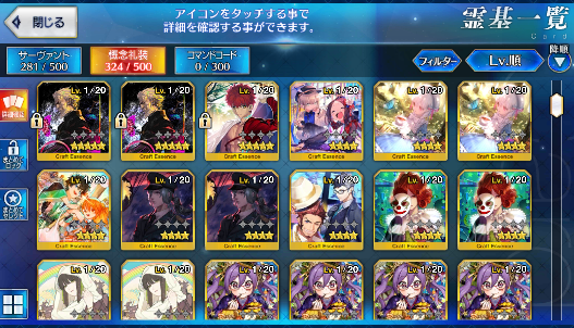 [JP] FGO Jeanne(alter) Hokusai Ereshkigal Morgan Scathach Fate Grand Order starter account-Mobile Games Starter