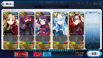 [JP] FGO Jeanne(alter) Hokusai Ereshkigal Morgan Scathach Fate Grand Order starter account-Mobile Games Starter