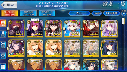 [JP] FGO Jeanne(alter) Scathach Hokusai Sitonai Kama Skadi Fate Grand Order starter account-Mobile Games Starter