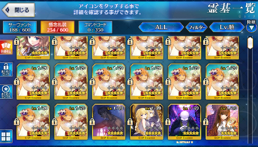 [JP] FGO Jeanne(alter) Scathach Hokusai Sitonai Kama Skadi Fate Grand Order starter account-Mobile Games Starter