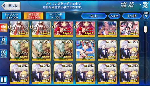 [JP] FGO Jeanne(alter) Scathach Hokusai Sitonai Kama Skadi Fate Grand Order starter account-Mobile Games Starter