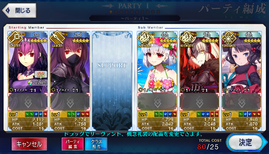 [JP] FGO Jeanne(alter) Scathach Hokusai Sitonai Kama Skadi Fate Grand Order starter account-Mobile Games Starter