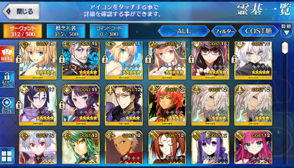 [JP] FGO Jeanne(archer) Artoria Caster Castoria archer Hokusai Raikou Fate Grand Order starter account-Mobile Games Starter