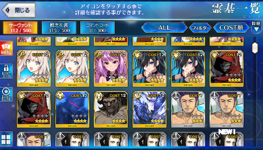 [JP] FGO Jeanne(archer) Artoria Caster Castoria archer Hokusai Raikou Fate Grand Order starter account-Mobile Games Starter