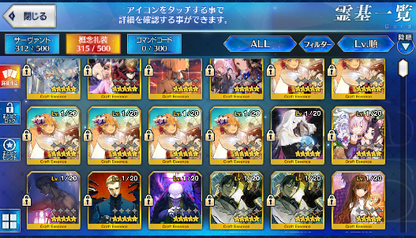 [JP] FGO Jeanne(archer) Artoria Caster Castoria archer Hokusai Raikou Fate Grand Order starter account-Mobile Games Starter