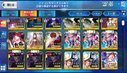 [JP] FGO Jeanne(archer) Artoria Caster Castoria archer Hokusai Raikou Fate Grand Order starter account-Mobile Games Starter