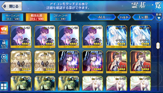 [JP] FGO Jeanne(archer) Artoria Caster Castoria archer Hokusai Raikou Fate Grand Order starter account-Mobile Games Starter