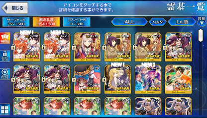 [JP] FGO Jeanne(archer) Artoria Caster Castoria Murasaki Beni Gilgamesh Fate Grand Order starter account-Mobile Games Starter