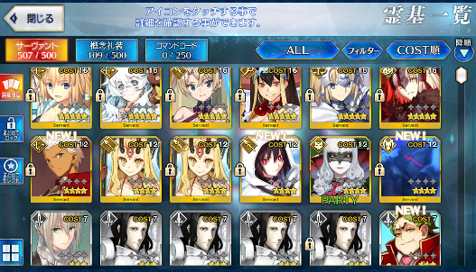 [JP] FGO Jeanne(ruler+alter+archer) + 600-700SQ Fate Grand Order endgame account-Mobile Games Starter