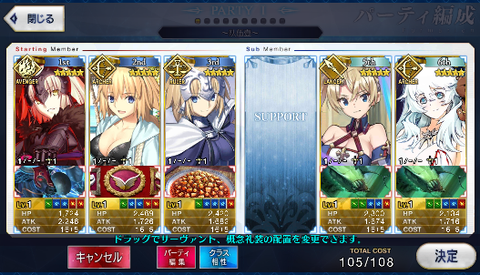 [JP] FGO Jeanne(ruler+alter+archer) + 600-700SQ Fate Grand Order endgame account-Mobile Games Starter