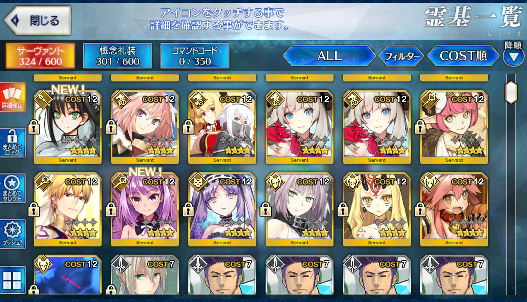 [JP] FGO Kama Artoria ruler Koyanskaya Morgan +2-3x5* +1000-1200SQ Fate Grand Order endgame quartz account-Mobile Games Starter