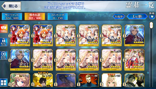 [JP] FGO Kama Artoria ruler Koyanskaya Morgan +2-3x5* +1000-1200SQ Fate Grand Order endgame quartz account-Mobile Games Starter