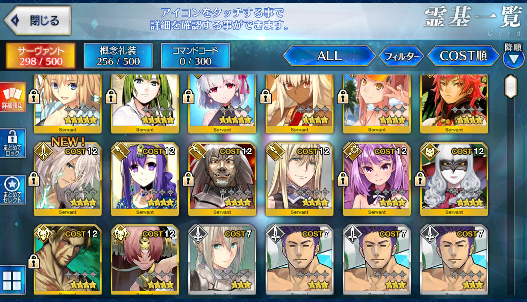 [JP] FGO Kama Jeanne Enkidu Fate Grand Order endgame account-Mobile Games Starter