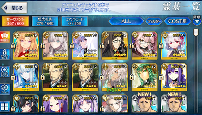 [JP] FGO Kama Merlin Morgan Koyanskaya 1000-1200SQ Fate Grand Order endgame quartz account-Mobile Games Starter