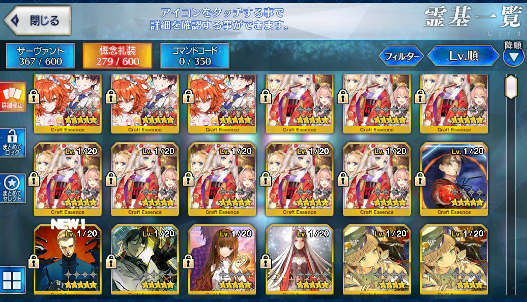 [JP] FGO Kama Merlin Morgan Koyanskaya 1000-1200SQ Fate Grand Order endgame quartz account-Mobile Games Starter