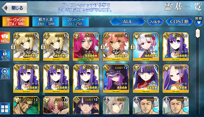 [JP] FGO Kama Nero Tamamo Drake Fate Grand Order endgame account-Mobile Games Starter