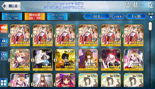 [JP] FGO Kama Nero Tamamo Drake Fate Grand Order endgame account-Mobile Games Starter