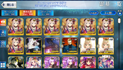 [JP] FGO Kiara + Artoria Caster Castoria + 442SQ Fate Grand Order endgame account-Mobile Games Starter