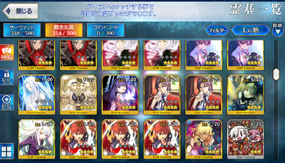 [JP] FGO Kiara + Artoria Caster Castoria + 442SQ Fate Grand Order endgame account-Mobile Games Starter