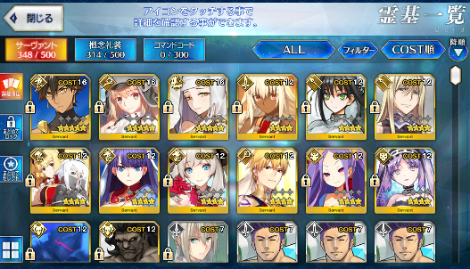 [JP] FGO Kiara + Artoria Caster Castoria + 442SQ Fate Grand Order endgame account-Mobile Games Starter