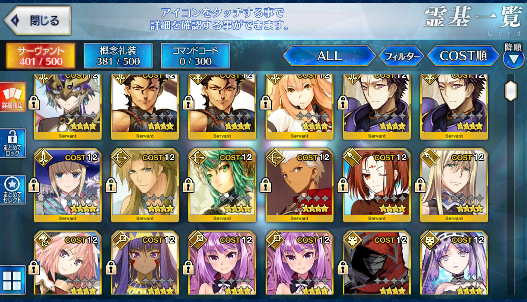 [JP] FGO Kiara + Artoria Caster Castoria + 6x5* Fate Grand Order endgame account-Mobile Games Starter