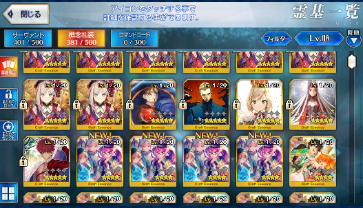 [JP] FGO Kiara + Artoria Caster Castoria + 6x5* Fate Grand Order endgame account-Mobile Games Starter