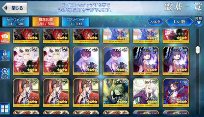 [JP] FGO Kiara + Artoria Caster Castoria + 6x5* Fate Grand Order endgame account-Mobile Games Starter