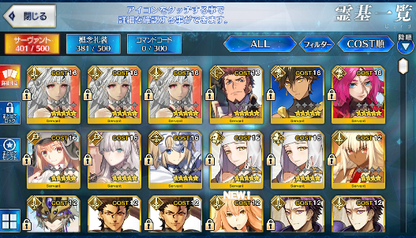 [JP] FGO Kiara + Artoria Caster Castoria + 6x5* Fate Grand Order endgame account-Mobile Games Starter