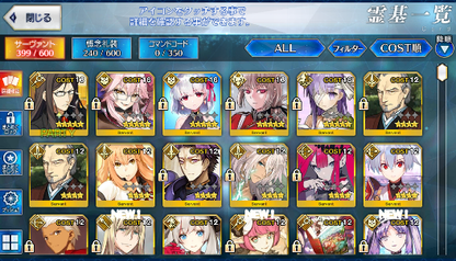 [JP] FGO Kingprotea Kama Koyanskaya Waver Night + 1000-1200SQ Fate Grand Order endgame quartz account-Mobile Games Starter