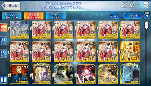 [JP] FGO Kingprotea Kama Koyanskaya Waver Night + 1000-1200SQ Fate Grand Order endgame quartz account-Mobile Games Starter