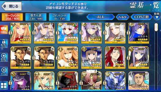 [JP] FGO Kingprotea Meltlilith Caren Kiara Kama(Avenger) Fate Grand Order starter account-Mobile Games Starter