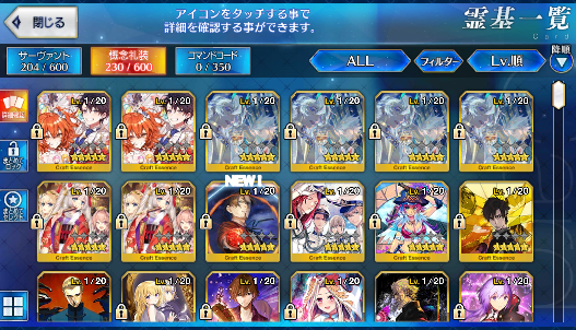 [JP] FGO Kingprotea Meltlilith Caren Kiara Kama(Avenger) Fate Grand Order starter account-Mobile Games Starter