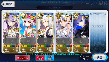 [JP] FGO Kingprotea Meltlilith Caren Kiara Kama(Avenger) Fate Grand Order starter account-Mobile Games Starter