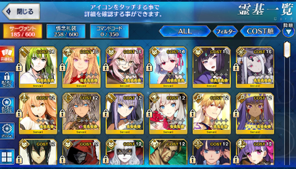 [JP] FGO Koyanskaya Abigail Kama Shuten Douji Passionlip Enkidu Fate Grand Order starter account-Mobile Games Starter