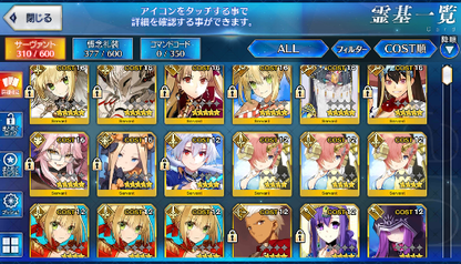 [JP] FGO Koyanskaya Darkness Ereshkigal Abigail Triple Nero Fate Grand Order starter account-Mobile Games Starter