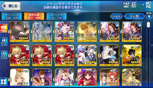 [JP] FGO Koyanskaya Darkness Ereshkigal Abigail Triple Nero Fate Grand Order starter account-Mobile Games Starter