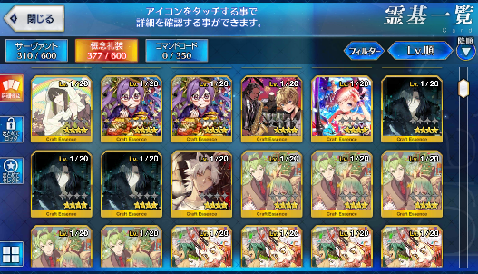 [JP] FGO Koyanskaya Darkness Ereshkigal Abigail Triple Nero Fate Grand Order starter account-Mobile Games Starter